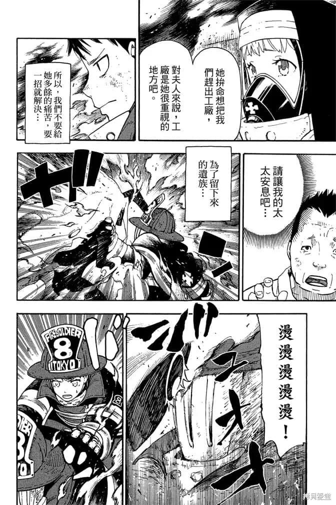 第82页