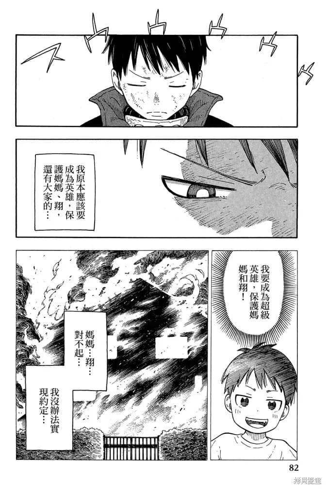 第84页