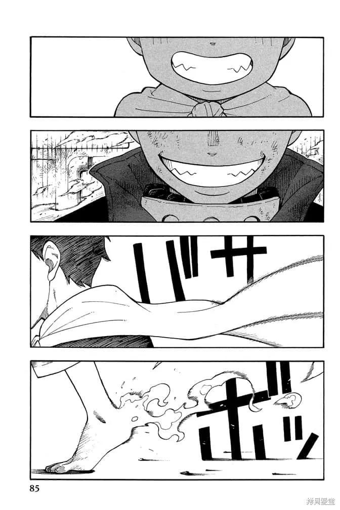 第87页