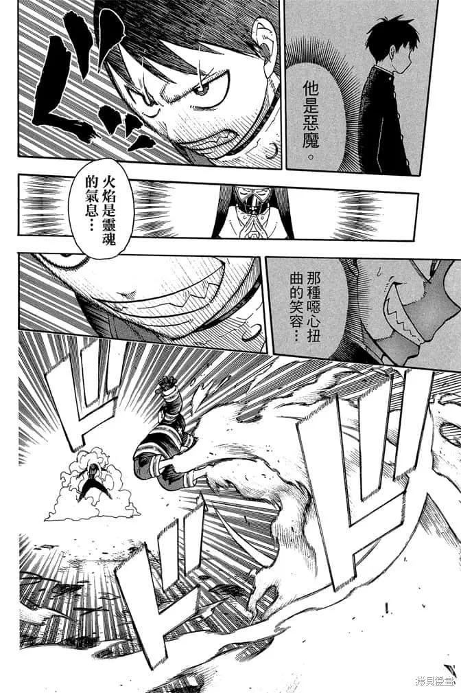 第90页