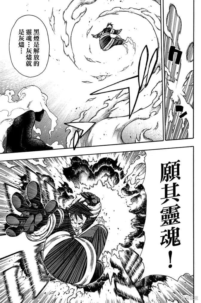 第91页