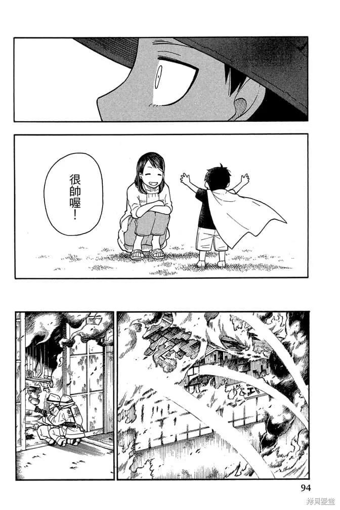 第96页