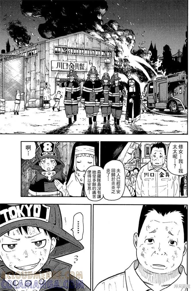 第97页