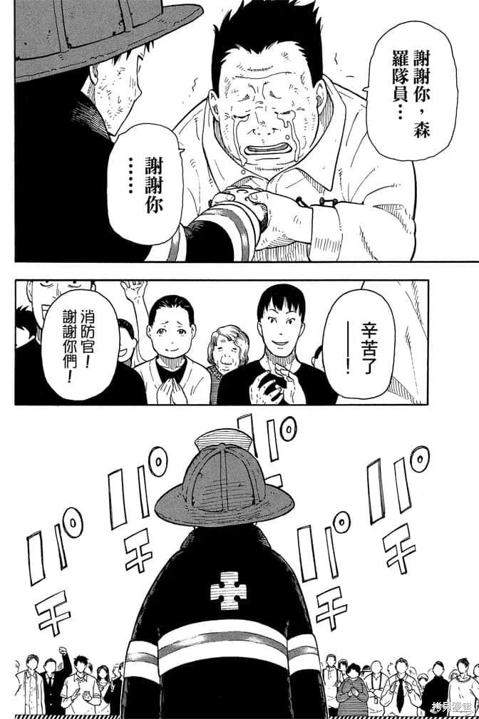 第98页