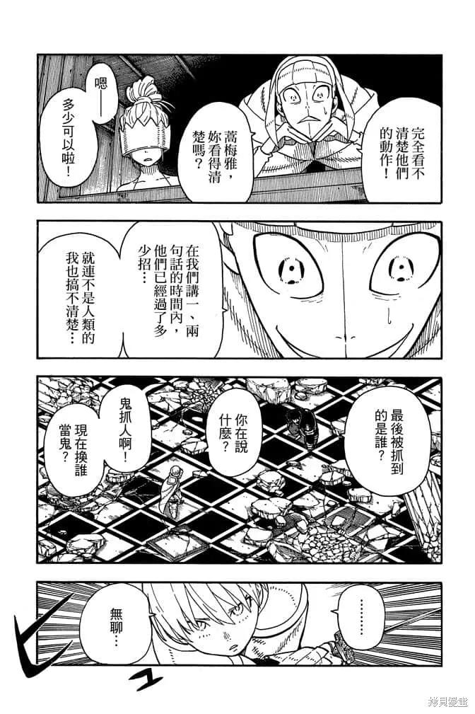 第103页