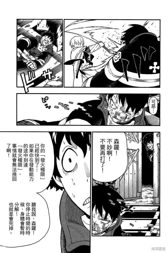第107页