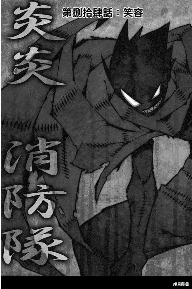 第115页