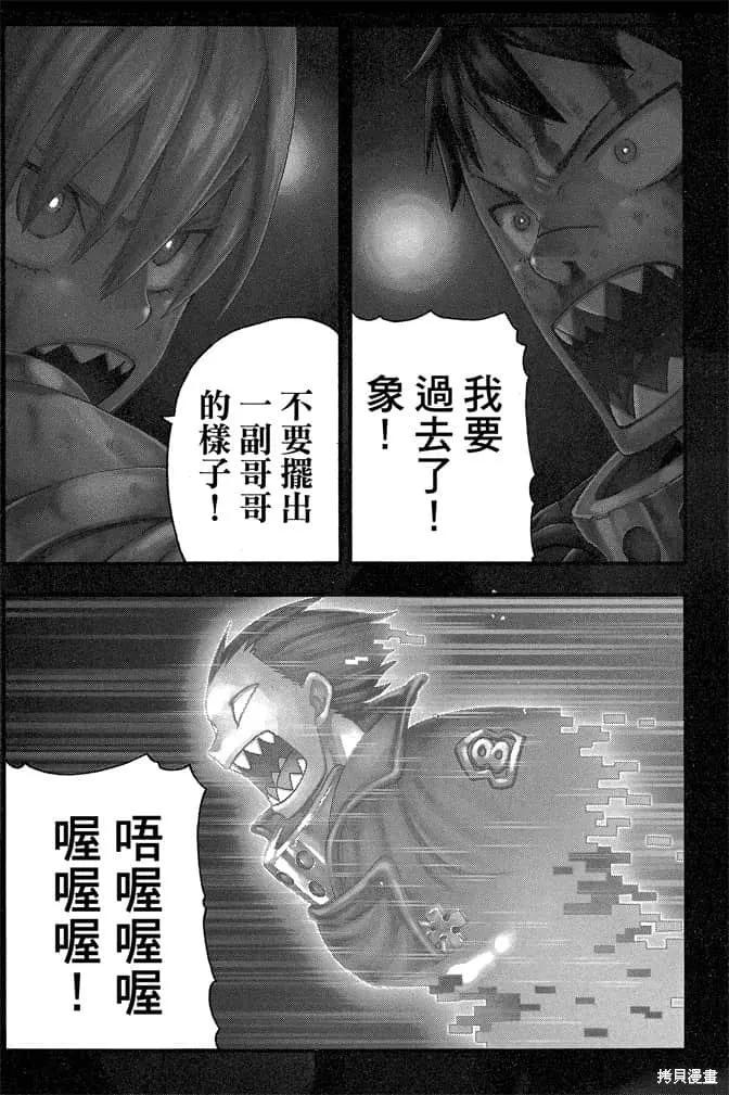 第116页