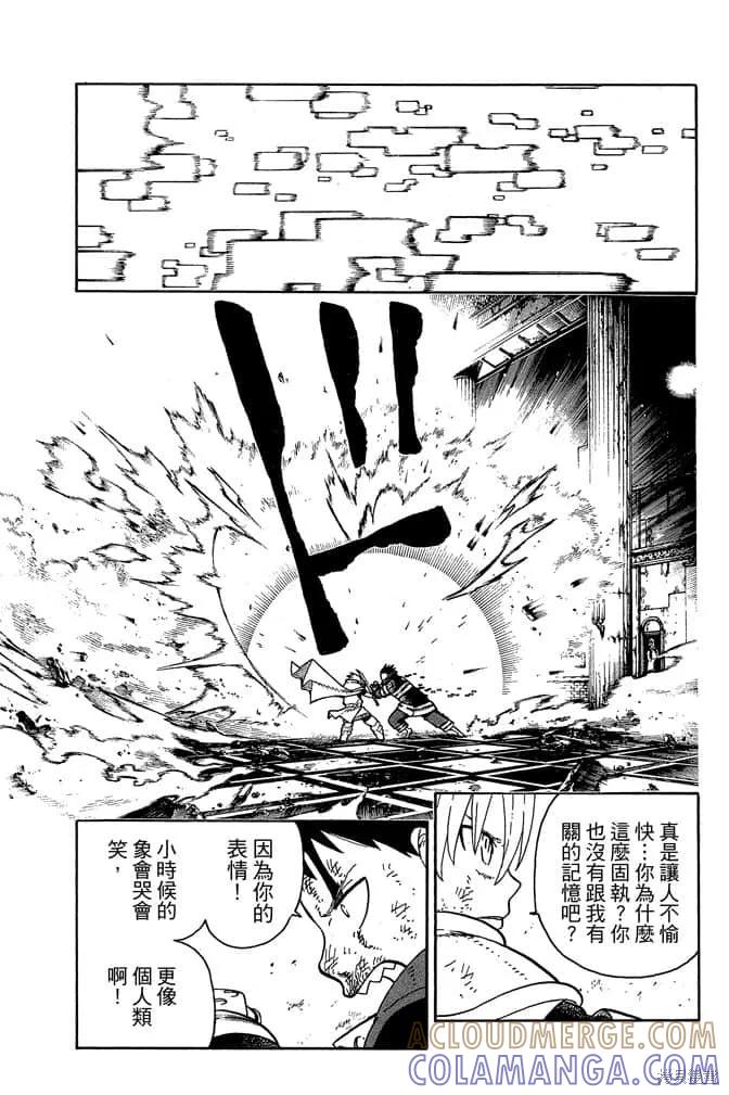 第117页