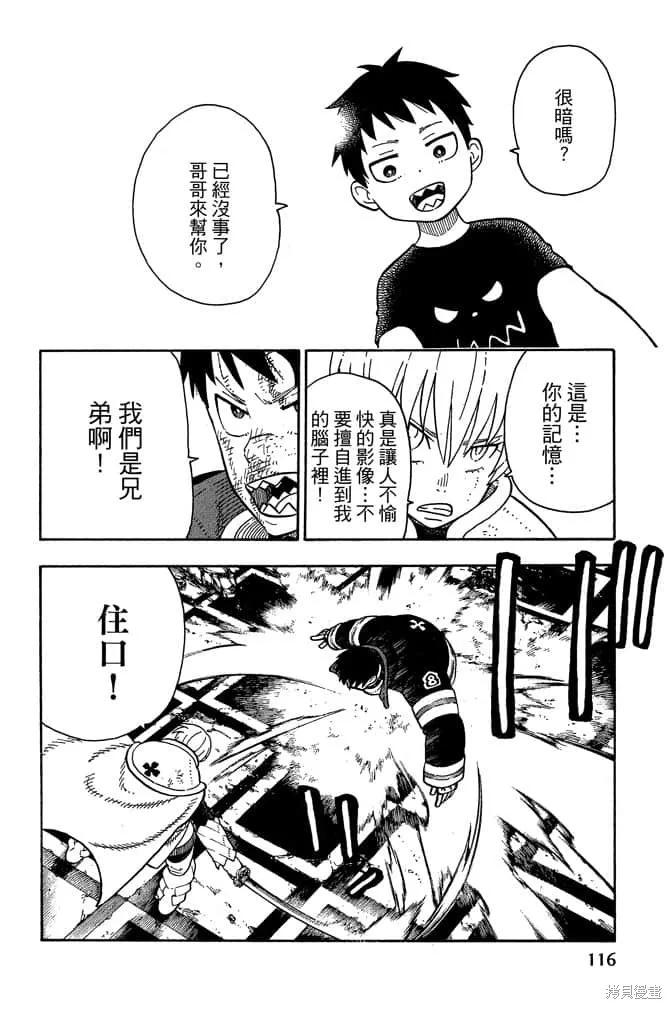 第118页
