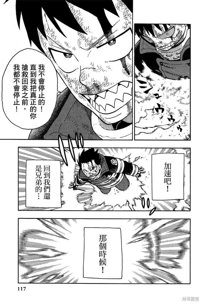 第119页