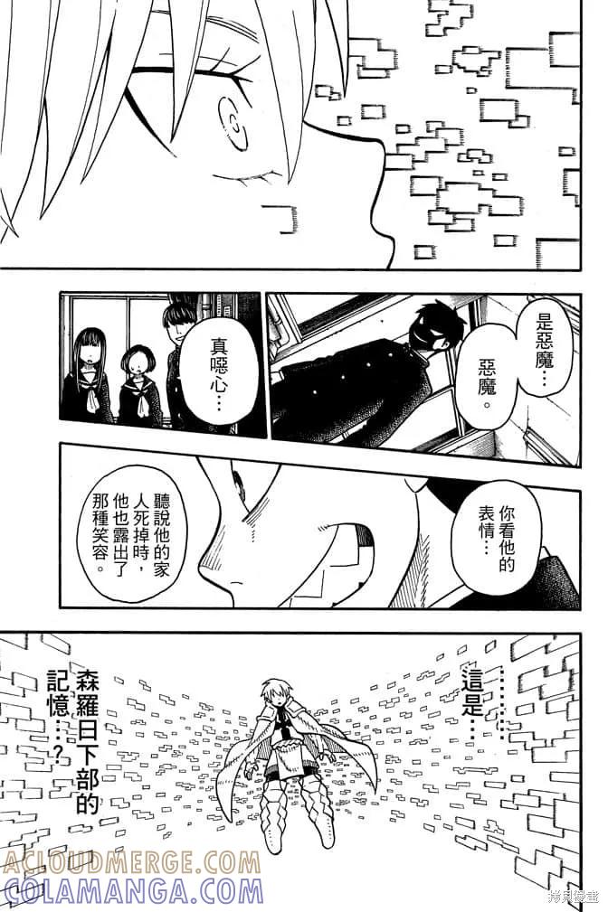 第121页