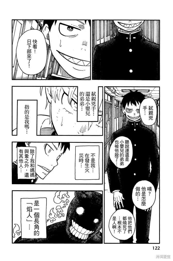 第124页