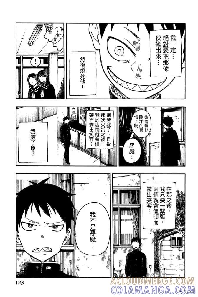 第125页