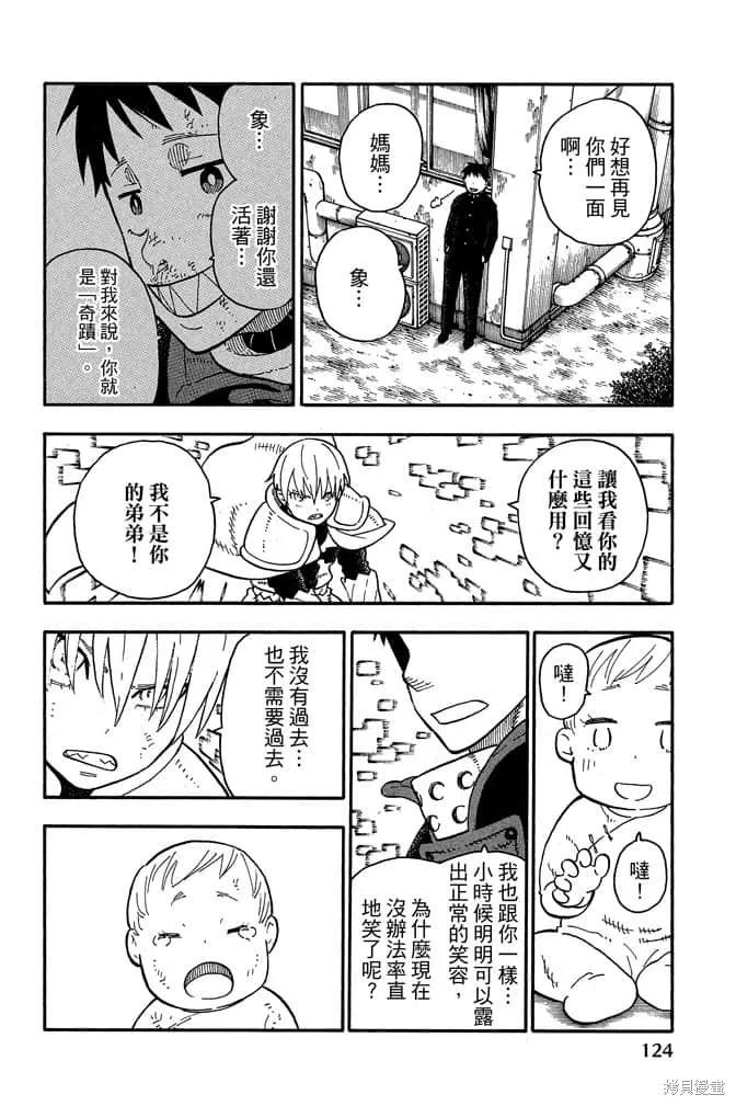 第126页