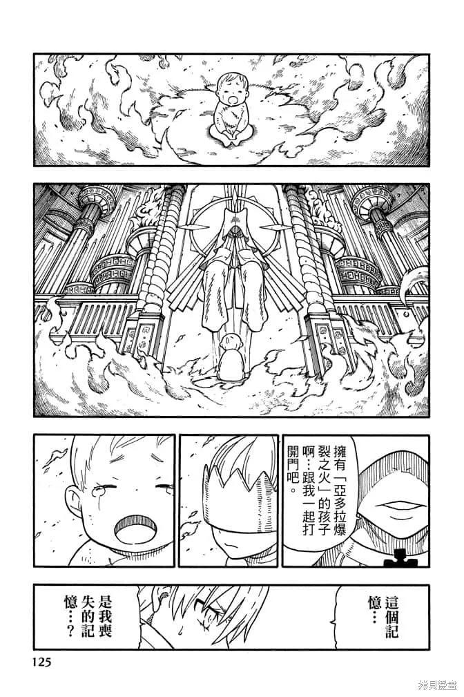 第127页