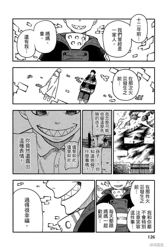 第128页