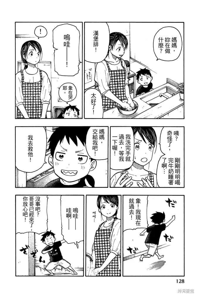 第130页