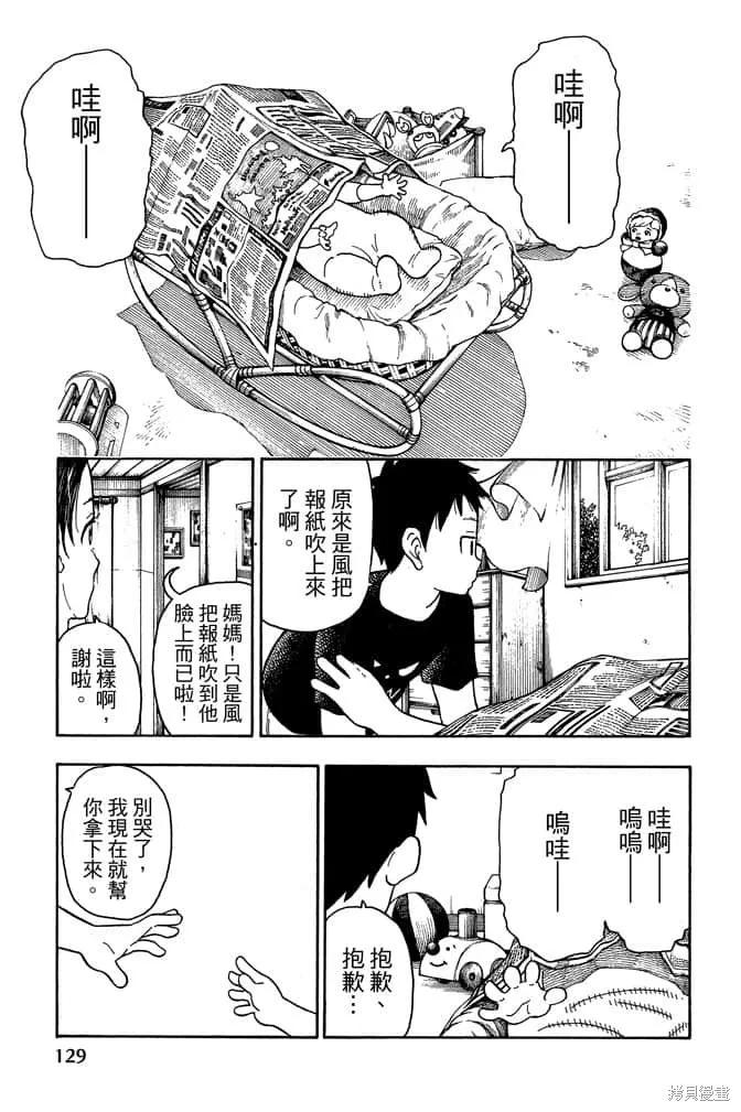 第131页