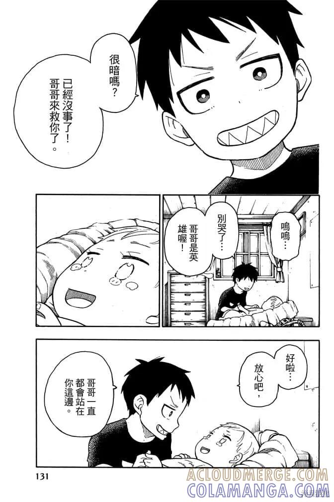第133页