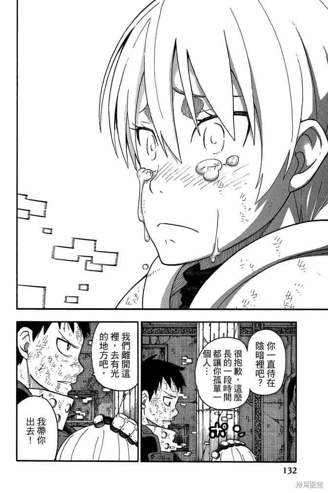 第134页