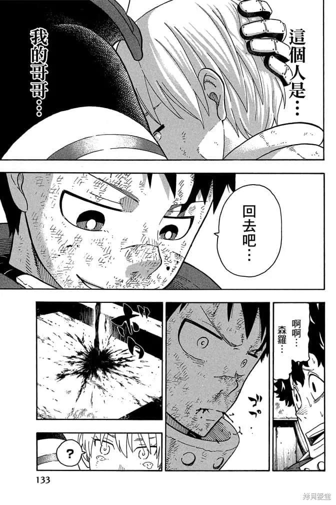 第135页