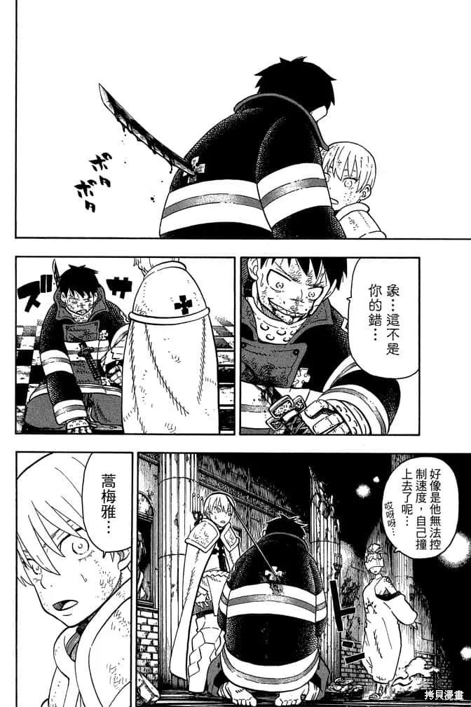 第136页