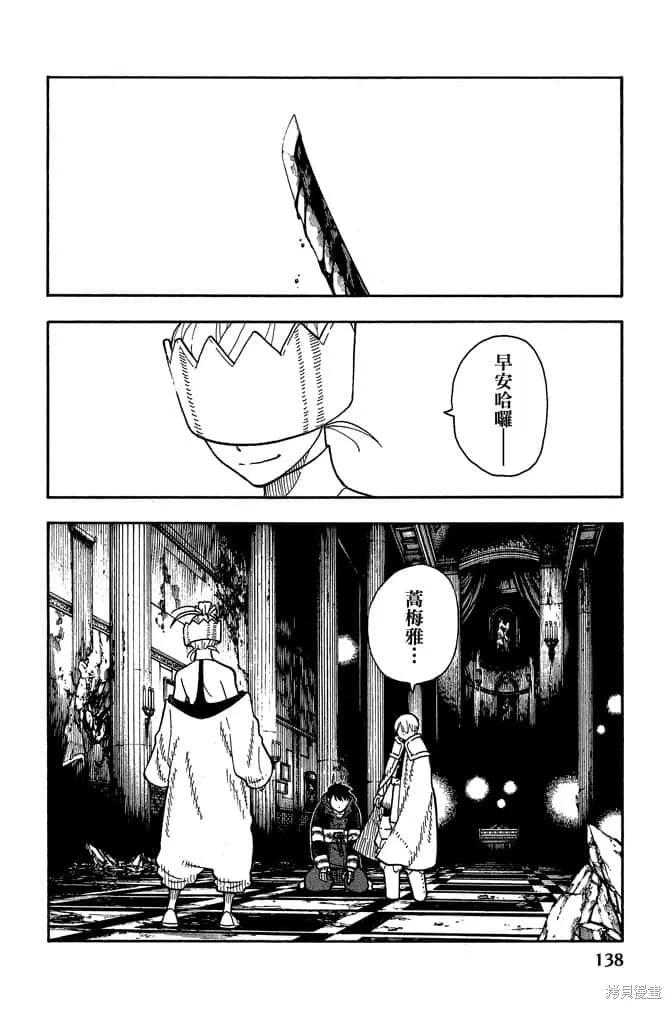 第140页