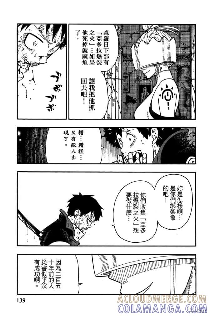 第141页
