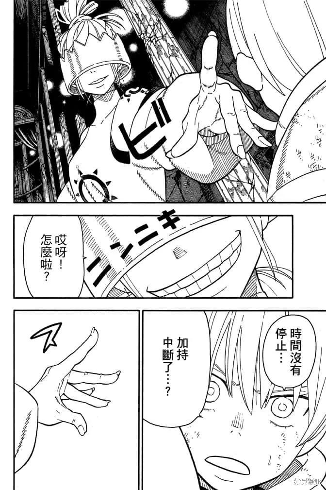 第144页