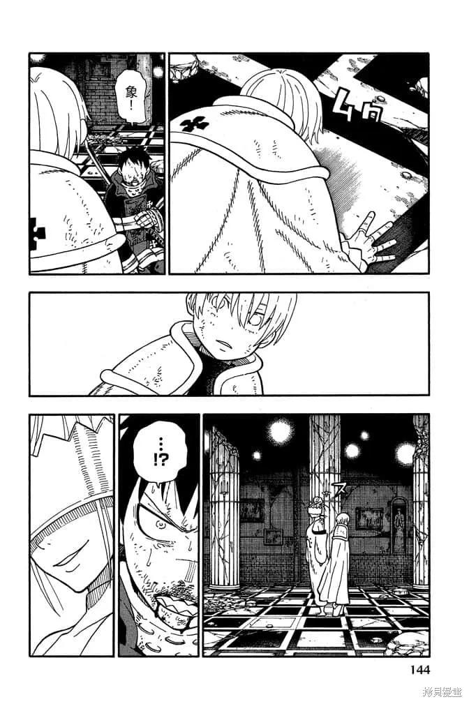 第146页