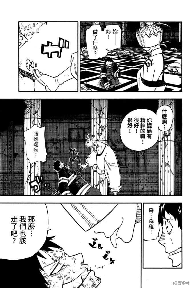 第147页