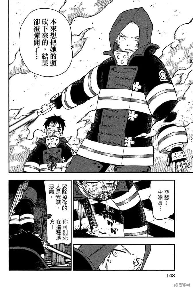 第150页