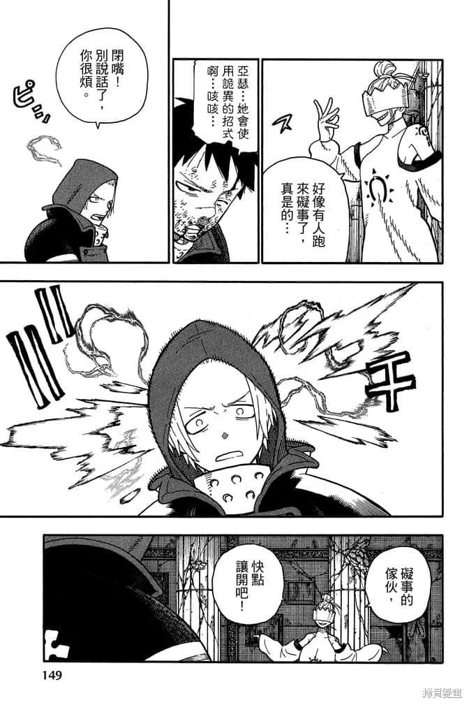 第151页