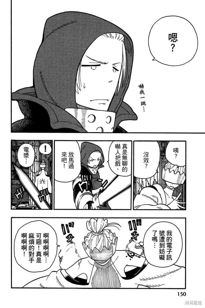 第152页