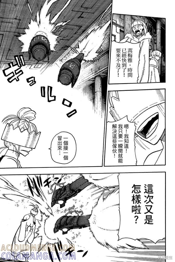 第153页