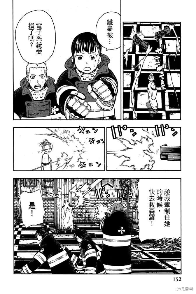 第154页