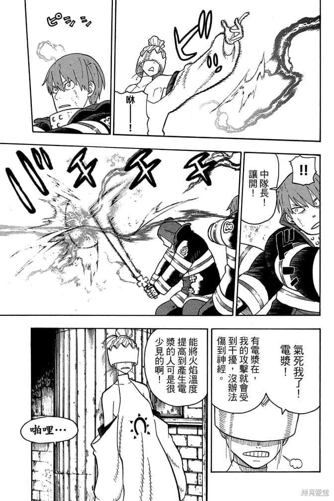 第155页