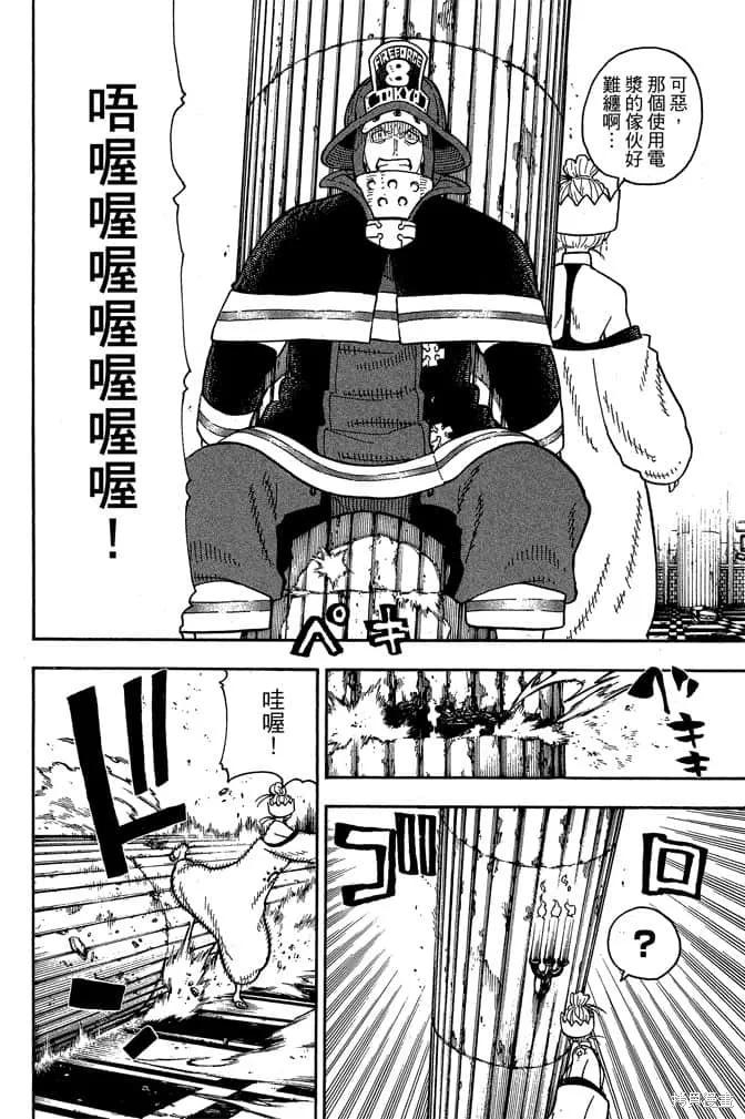 第156页