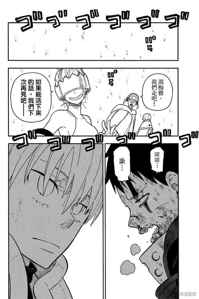 第160页