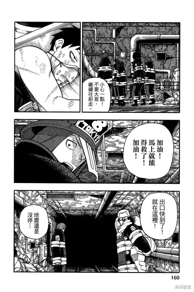 第162页
