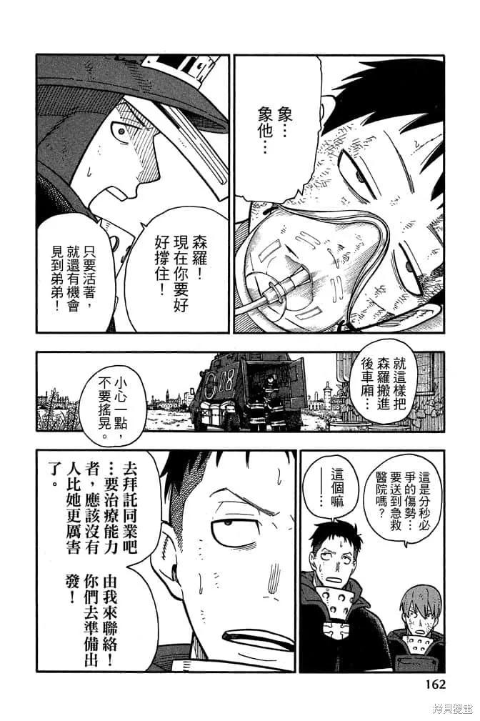 第164页