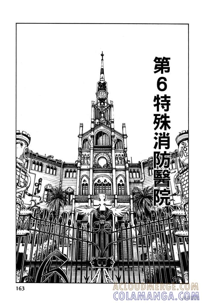 第165页