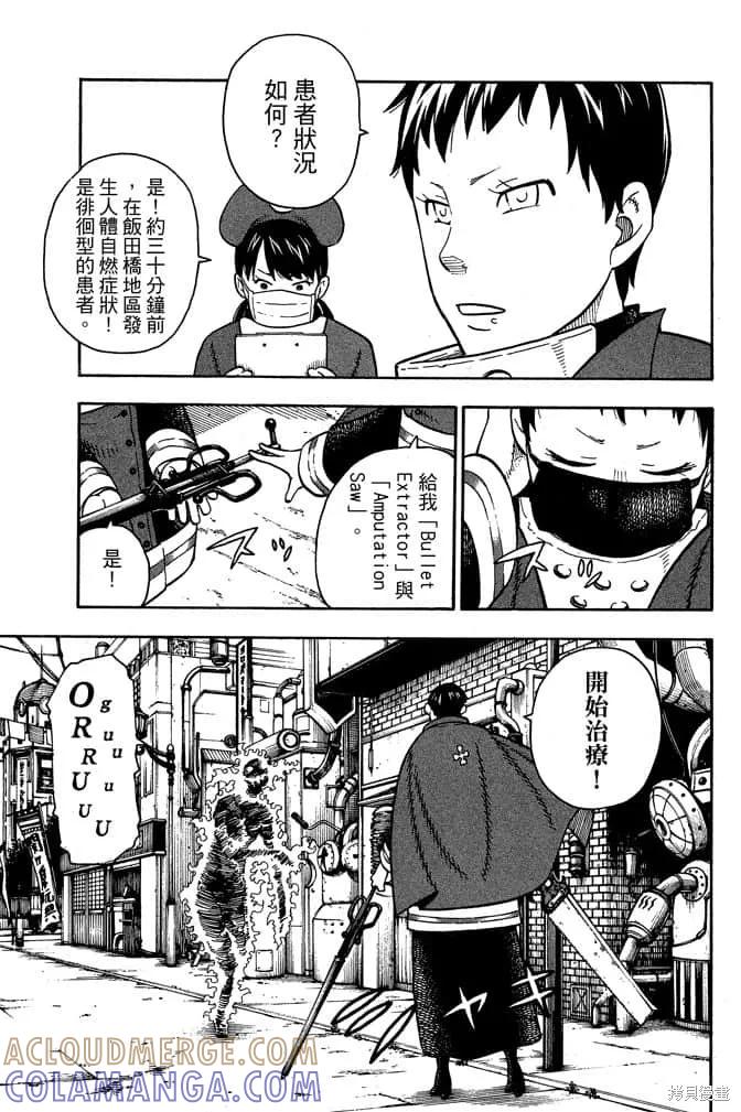 第169页