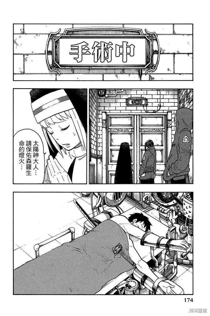 第176页