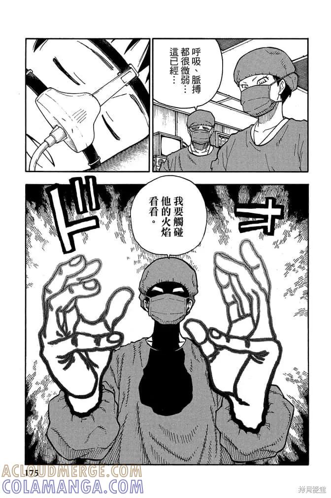 第177页