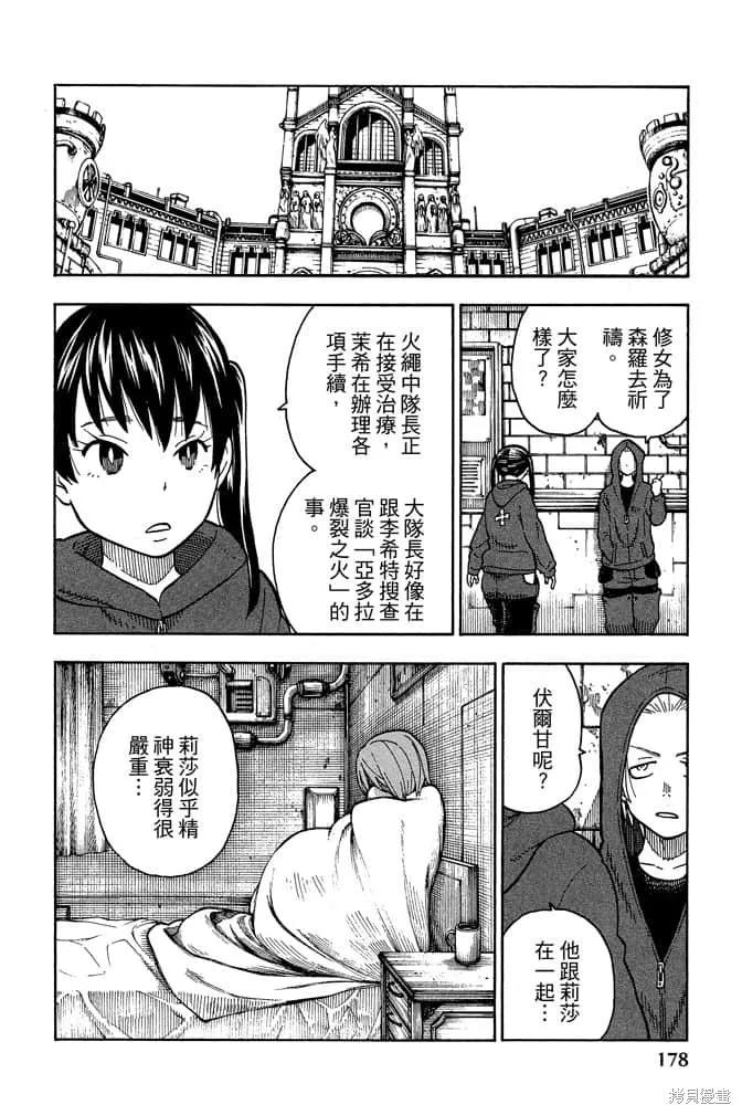 第180页