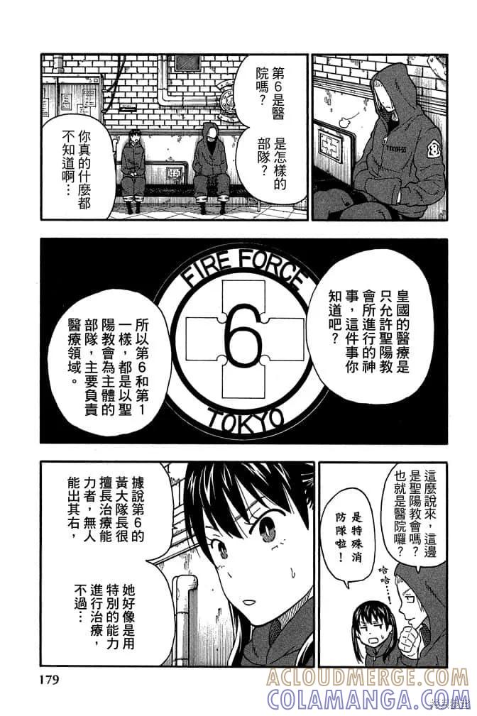 第181页