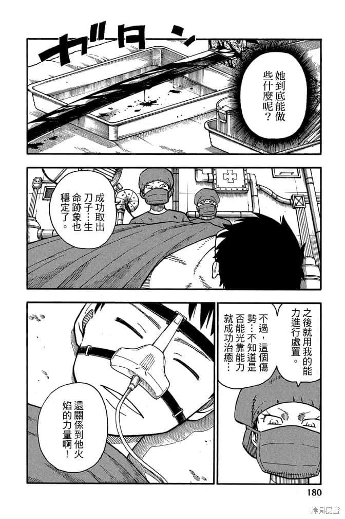 第182页