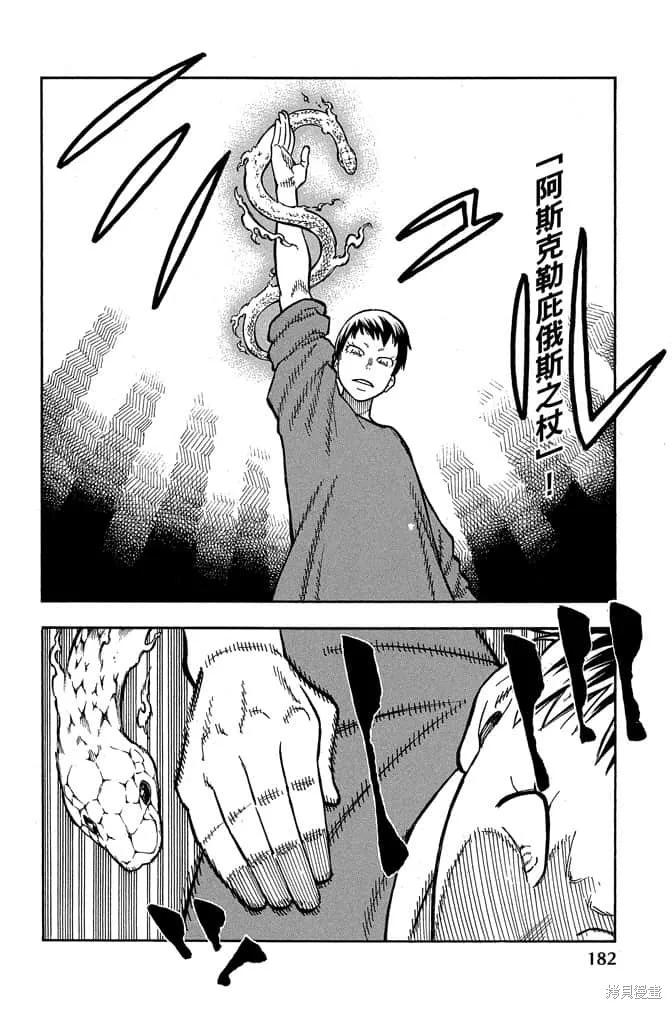 第184页